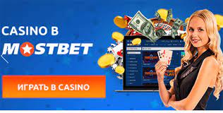 Mostbet Online Casino in Bangladesh: Attributes, Benefits, and Much more